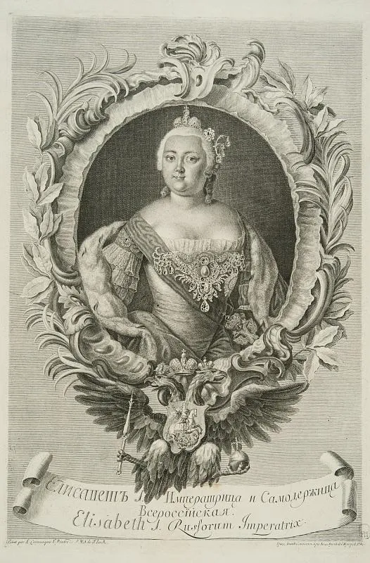 Портрет императрицы Елизаветы Петровны